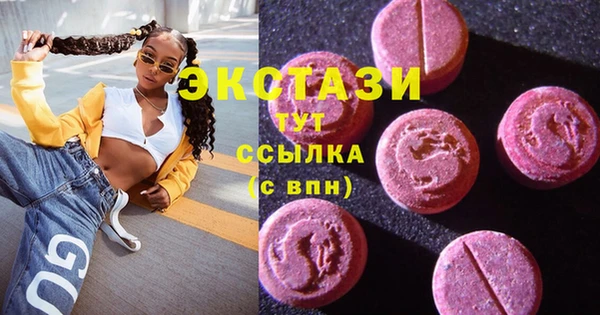 mdma Абаза