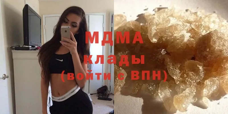 МДМА crystal  Арсеньев 