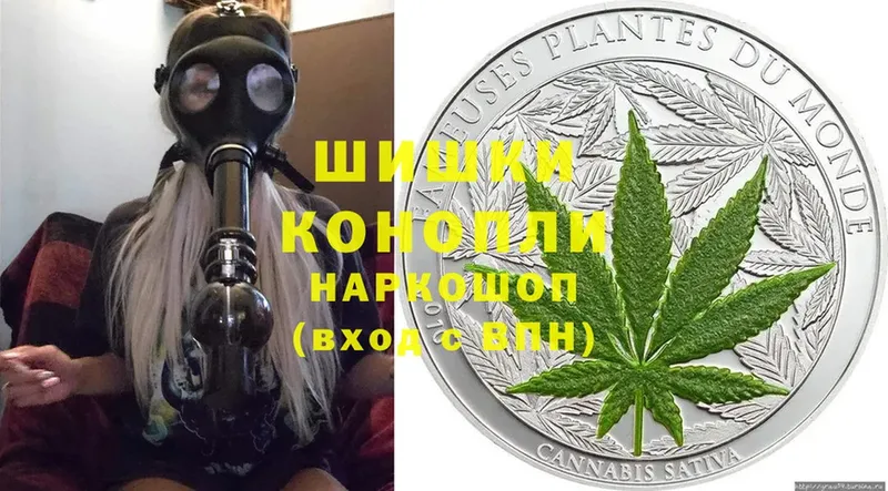 купить наркотик  Арсеньев  МАРИХУАНА Ganja 